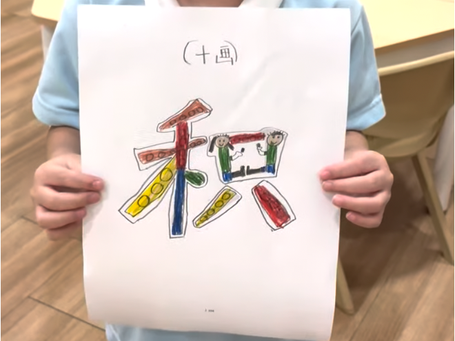 Chinese curriculum at Belle & Russell